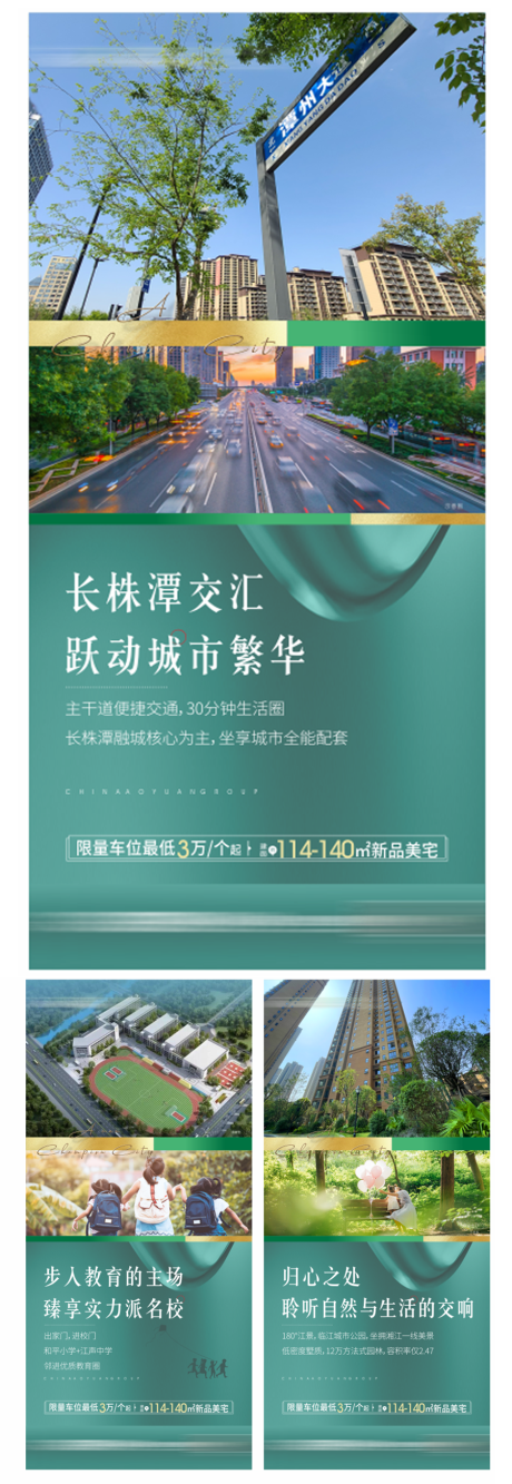 源文件下載【價值點海報】編號：67630032106084373