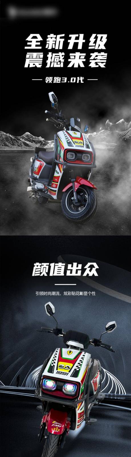 源文件下载【电动车】编号：97600031715712378