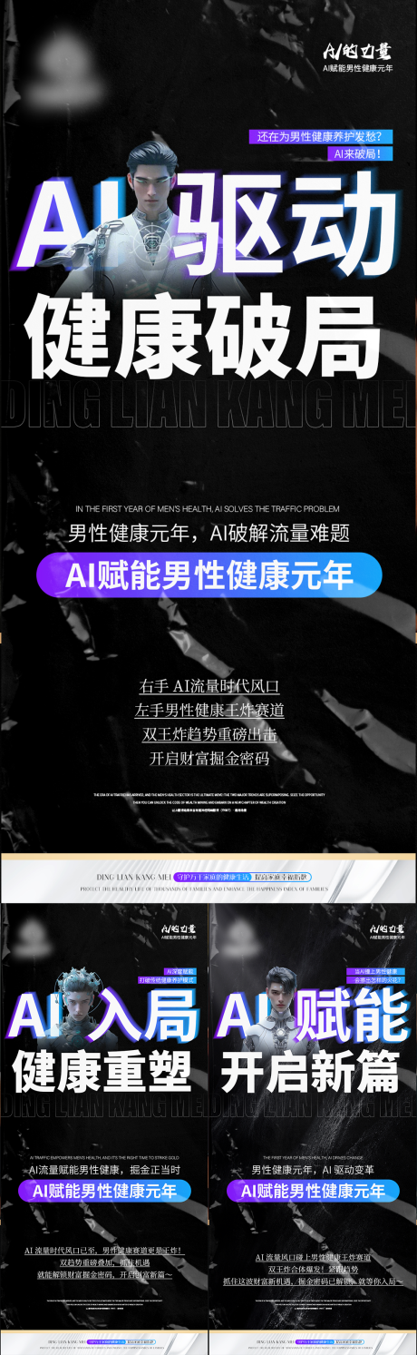 源文件下載【享設(shè)計】搜索編號：91350031836041797【造勢宣傳海報】