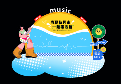 源文件下载【舞台美陈】编号：38240031941931460