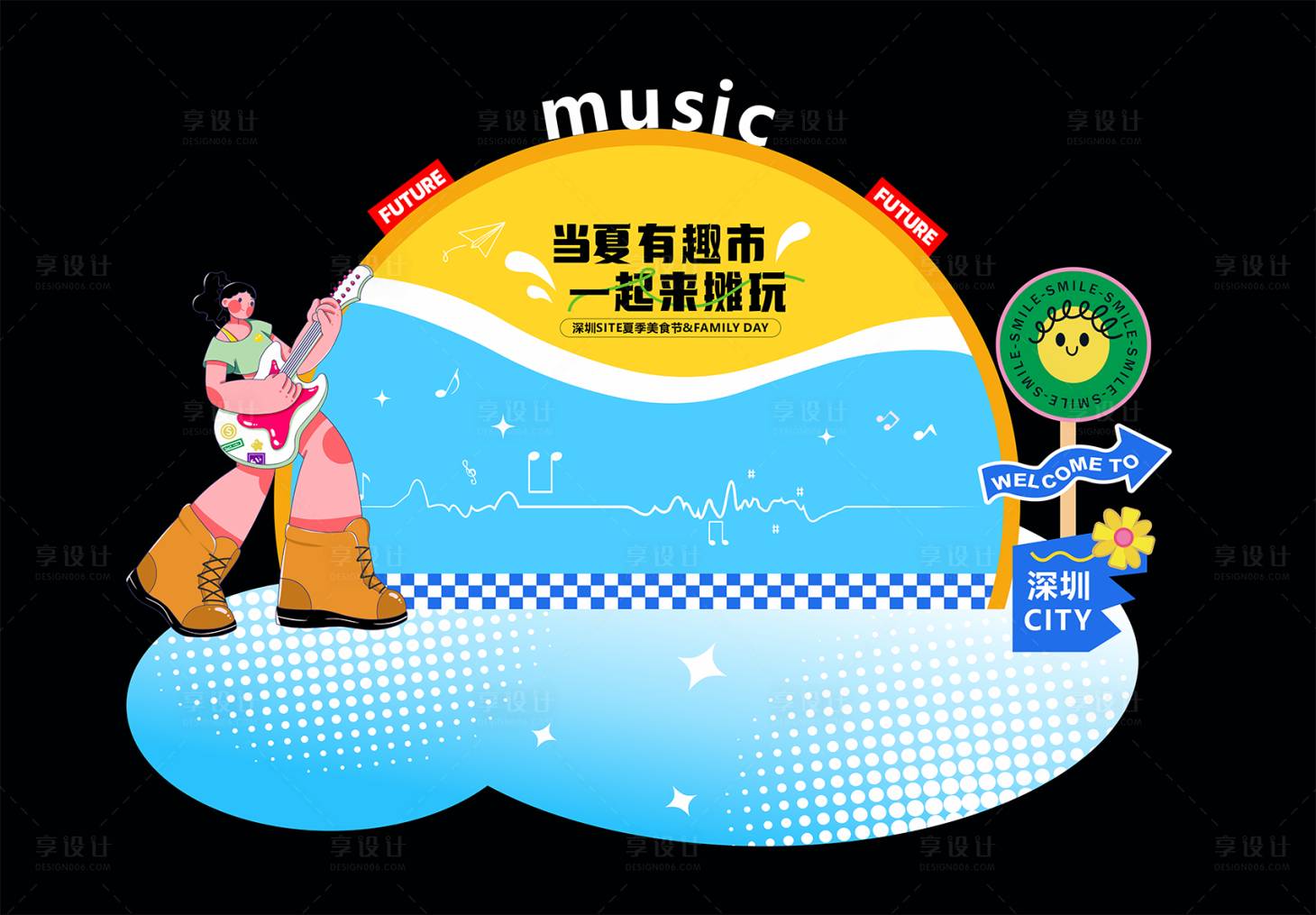 源文件下载【享设计】搜索编号：38240031941931460【舞台美陈】