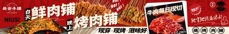 源文件下载【餐饮海报设计】编号：60420031858165881