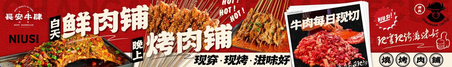 源文件下載【享設(shè)計(jì)】搜索編號(hào)：60420031858165881【餐飲海報(bào)設(shè)計(jì)】