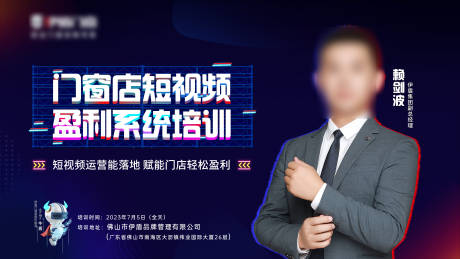 源文件下载【享设计】搜索编号：39390031781745412【活动主画面】