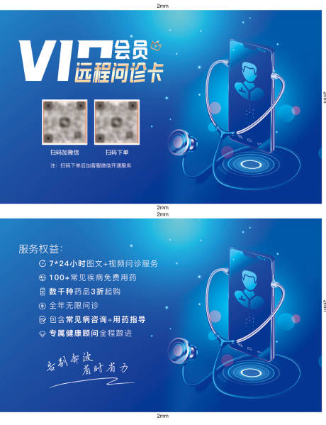 源文件下載【享設計】搜索編號：33480031824018726【名片】