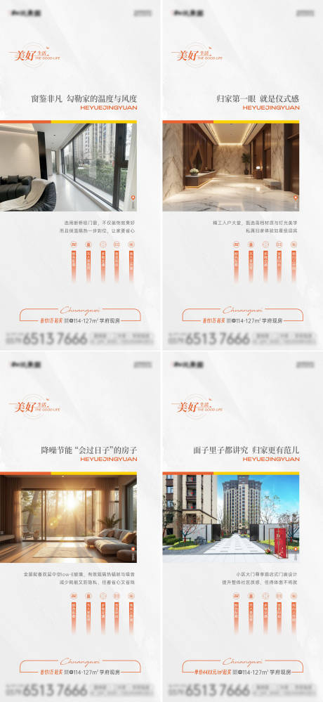 源文件下載【產品價值點】編號：71450032072594047