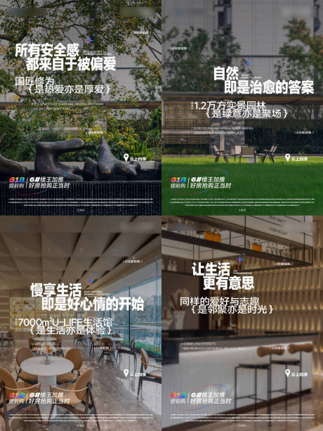 源文件下载【小绿书地产价值】编号：27850032031383993
