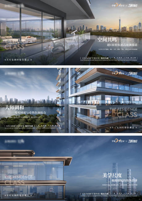 源文件下载【地产建筑外立面高级价值点海报】编号：71360032022321051