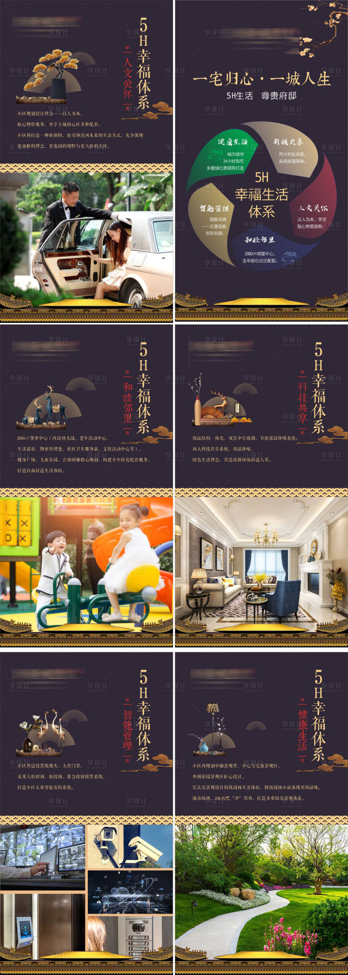 源文件下載【享設(shè)計】搜索編號：41010031861688300【微推】