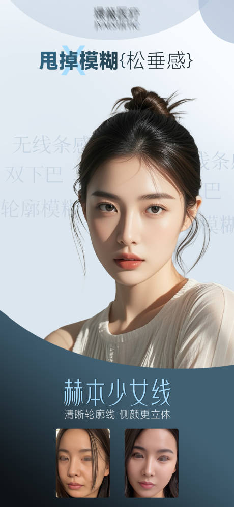 源文件下载【赫本少女线】编号：85140031911817162