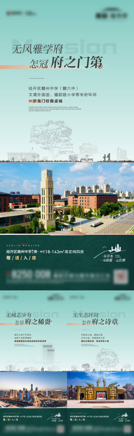 源文件下载【配套系列】编号：56980031747342544