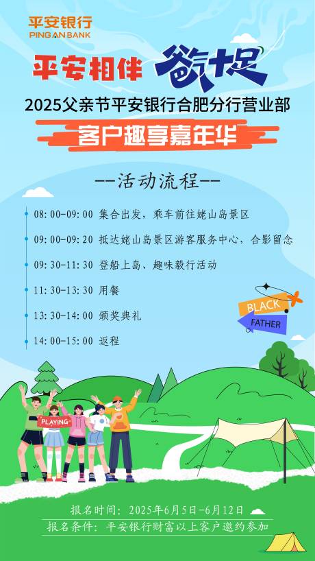 源文件下載【享設(shè)計】搜索編號：73310032067885147【朋友圈海報】