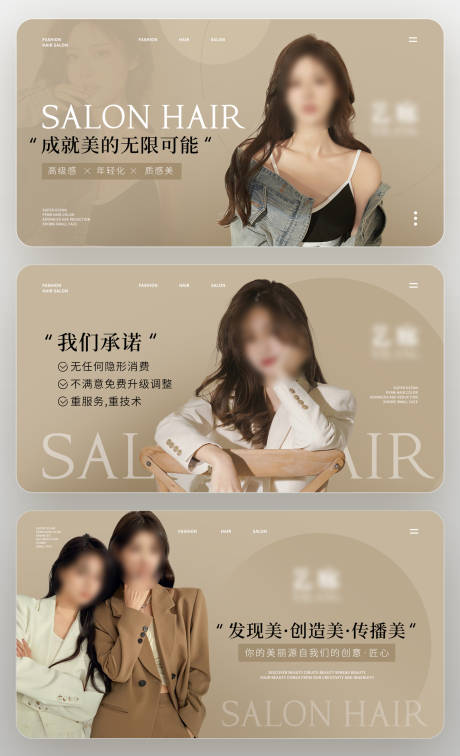 源文件下载【卡其色轮播图海报设计】编号：12750032082618886