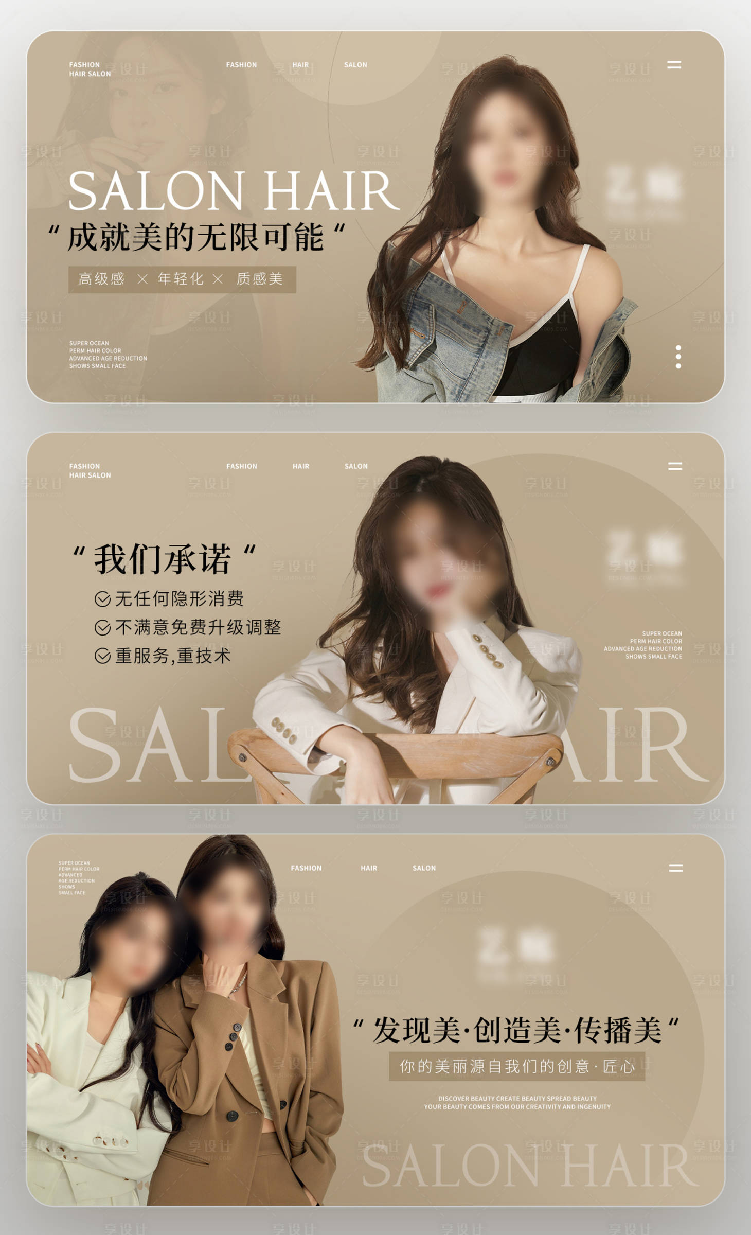 源文件下載【享設(shè)計】搜索編號：12750032082618886【卡其色輪播圖海報設(shè)計】