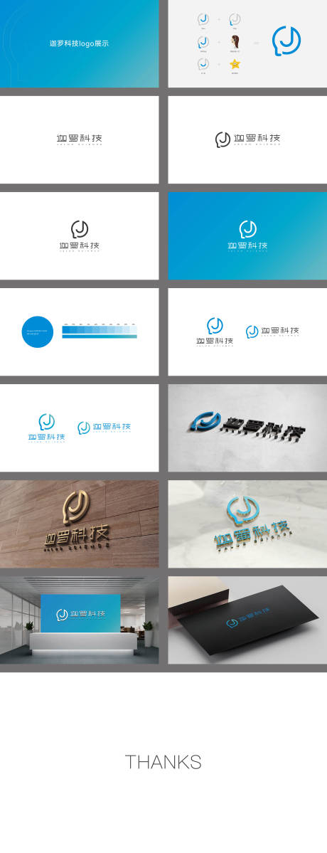 源文件下载【通讯科技客服logo】编号：88660032002138318
