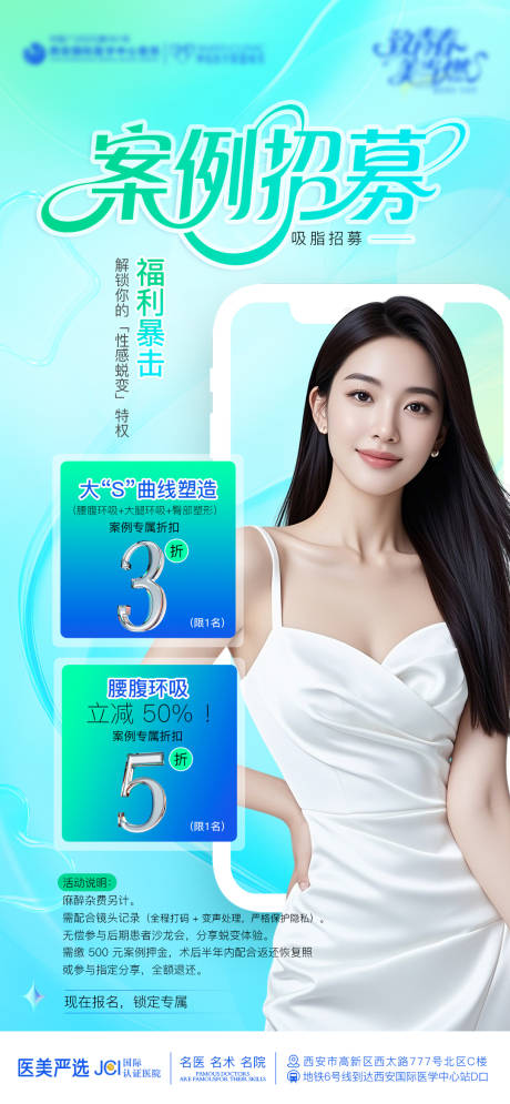 源文件下载【案例招募】编号：47150032188867492