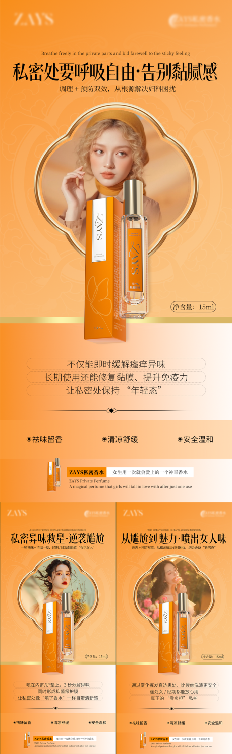 源文件下載【享設計】搜索編號：33310031693277893【朋友圈造勢海報】