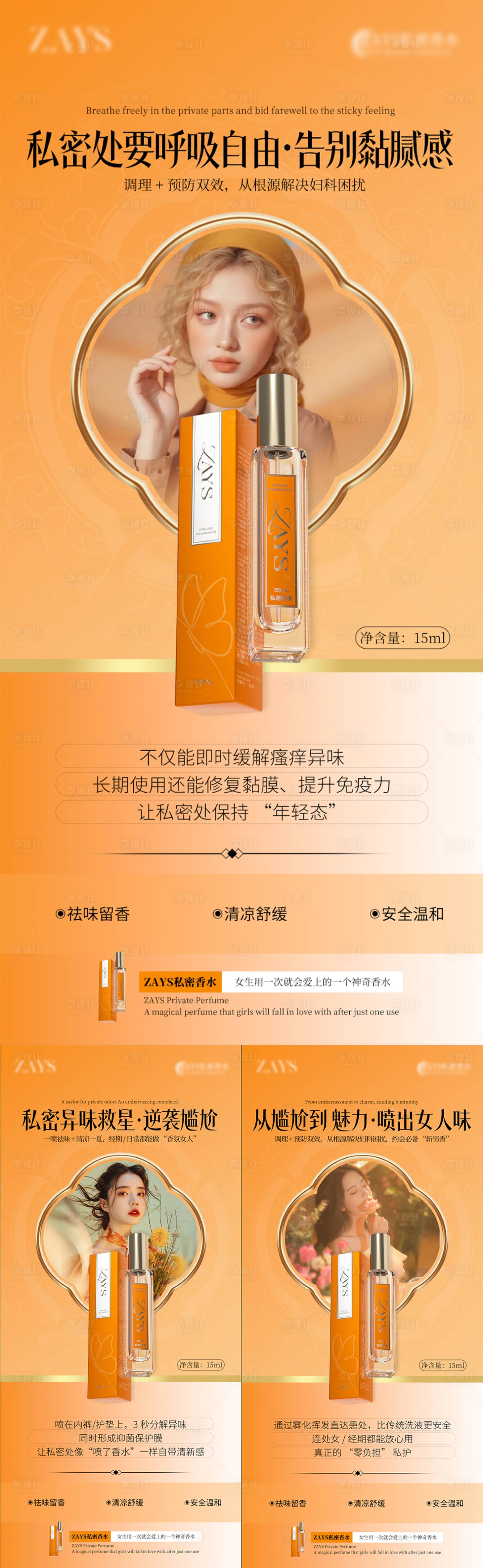 源文件下載【享設計】搜索編號：33310031693277893【朋友圈造勢海報】