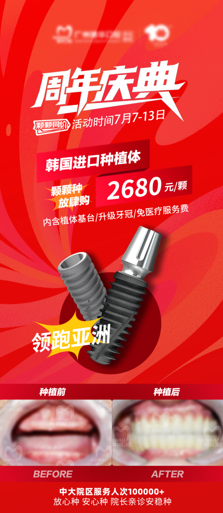 源文件下载【颗颗同价】编号：36410031789946117