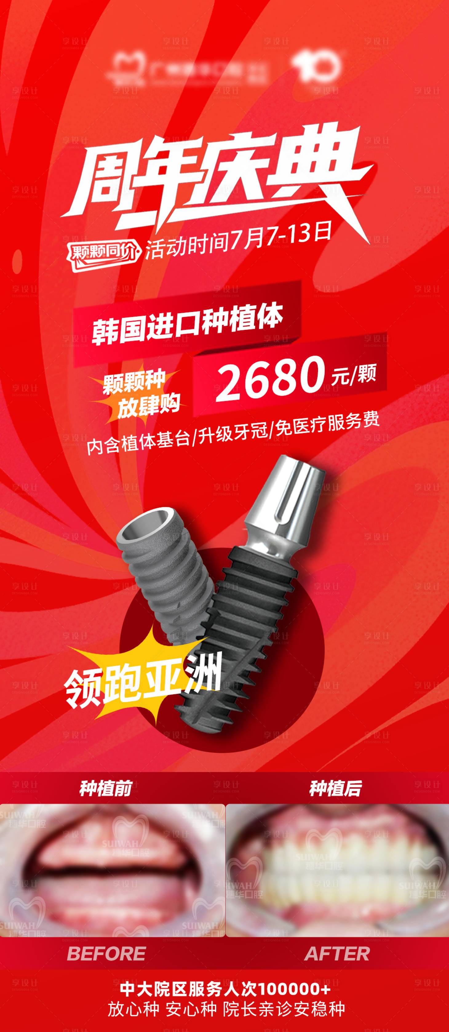 源文件下載【顆顆同價】編號：36410031789946117