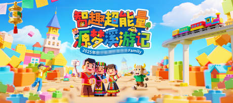 源文件下载【会议活动背景板】编号：58580032042058671
