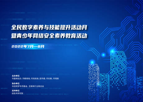 源文件下载【享设计】搜索编号：33090032016911322【创意海报】