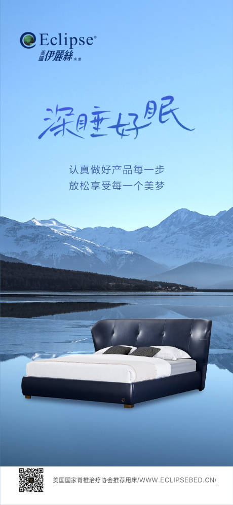源文件下載【享設(shè)計(jì)】搜索編號(hào)：43230031851871795【家具海報(bào) 】