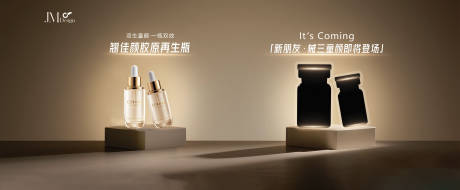 源文件下载【新品上市背景板】编号：66280031852953974