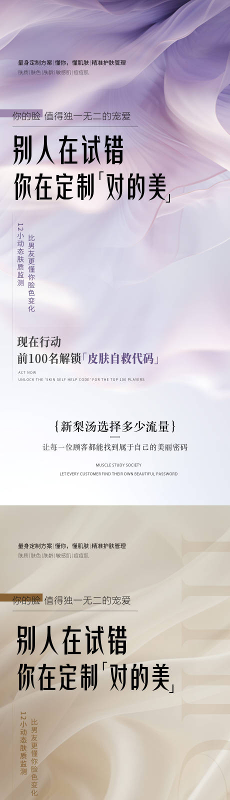 源文件下载【享设计】搜索编号：11900032124059964【造势海报】
