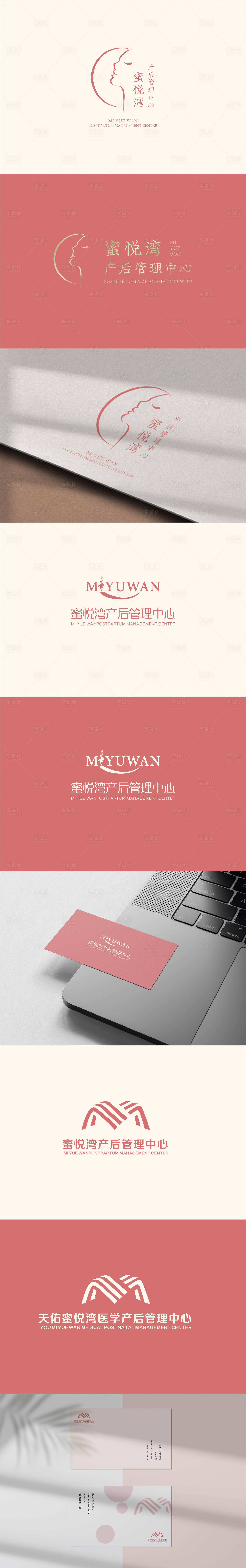源文件下載【享設(shè)計(jì)】搜索編號：26250032047989094【婦產(chǎn)月子會(huì)所醫(yī)療LOGO商標(biāo)設(shè)計(jì)】