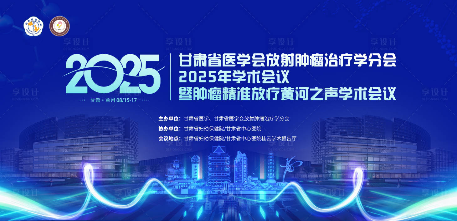 源文件下載【享設(shè)計(jì)】搜索編號(hào)：46870031733659459【黃河之聲學(xué)術(shù)】