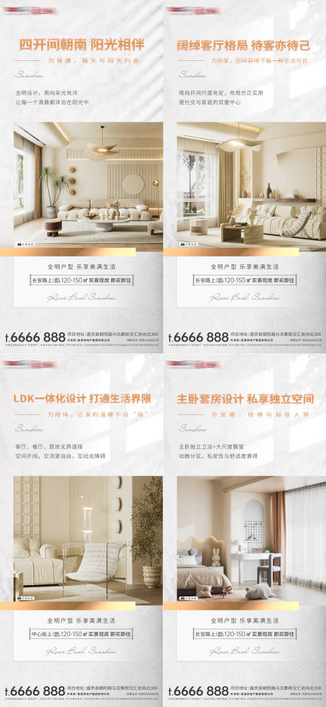 源文件下载【全明户型价值点单图】编号：23280031921683798