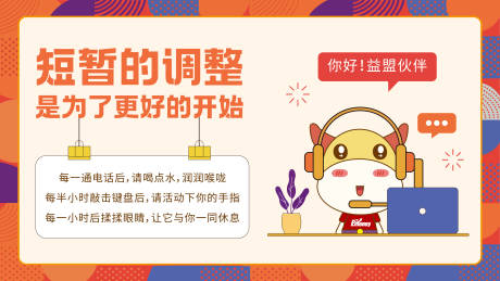 源文件下載【享設計】搜索編號：77220032028614759【電腦屏保】