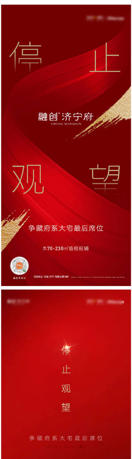 源文件下载【享设计】搜索编号：89850032194791760【售罄】
