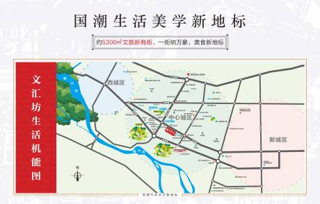 源文件下载【区位图】编号：24960032077528609