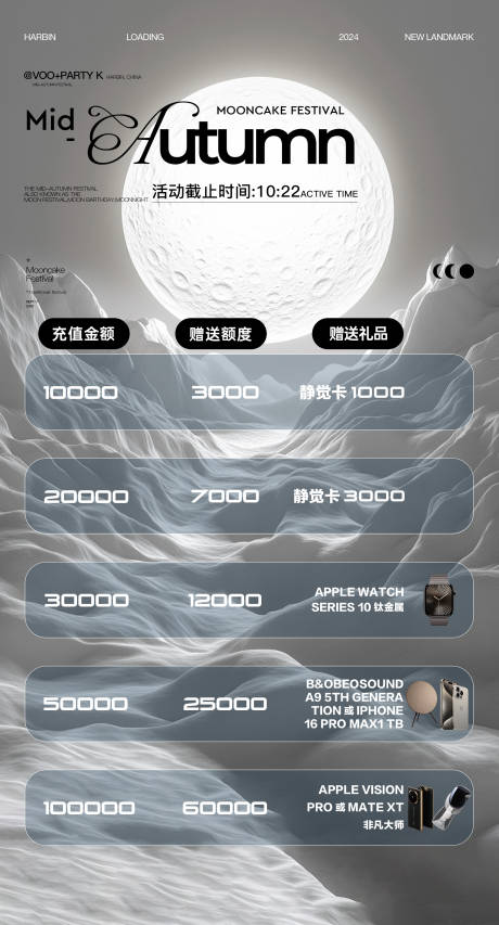 源文件下载【享设计】搜索编号：58250031882857470【夜店邀约海报】