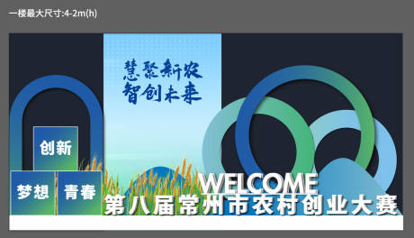 源文件下載【享設計】搜索編號：18050032160755246【美陳設計】