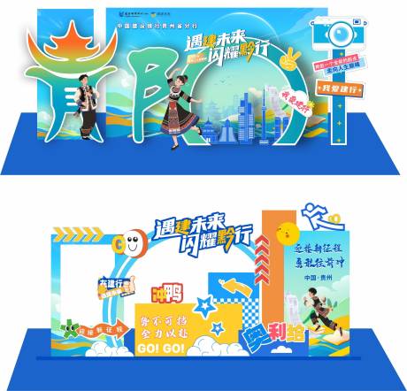源文件下载【打卡造型】编号：52910031841559548