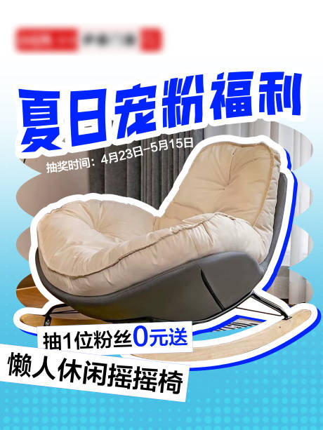 源文件下载【抽奖活动】编号：90450031884753850