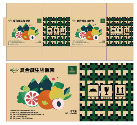 源文件下载【复合微生物纸盒包装设计】编号：36040031933104049