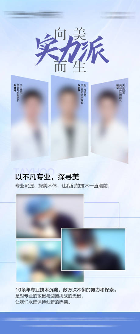 源文件下载【专家长图】编号：84990031900561161