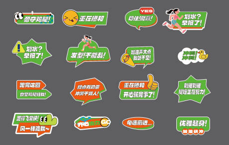源文件下載【享設(shè)計】搜索編號：25890032112982224【校園馬拉松手舉牌】
