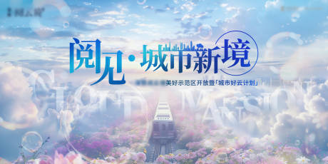源文件下载【享设计】搜索编号：91300031995256626【背景设计】