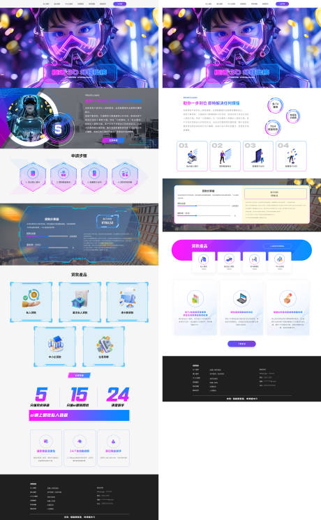 源文件下载【科技金融ins官网设计】编号：88300031889525734