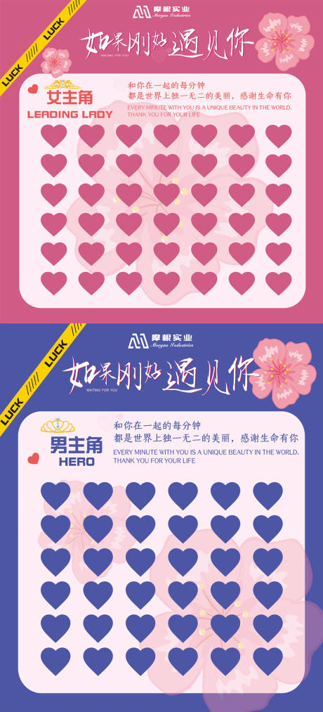 源文件下载【相亲角】编号：43490032063832656