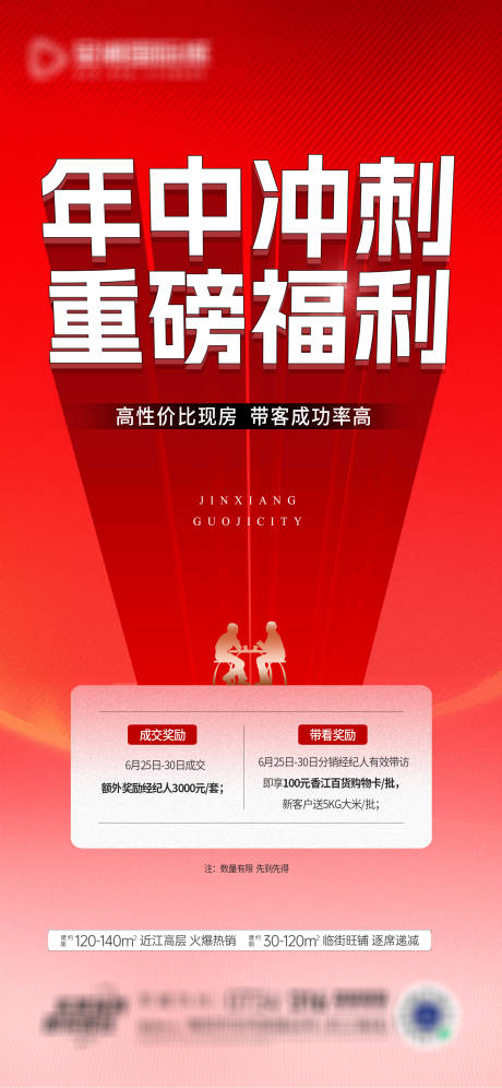 源文件下载【热销经纪人】编号：54360032153558646