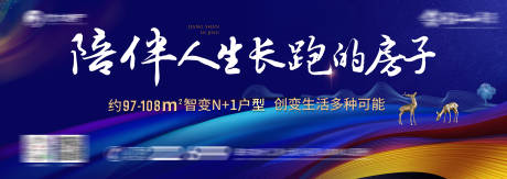 源文件下载【户型价值点主画面】编号：63260031807239018