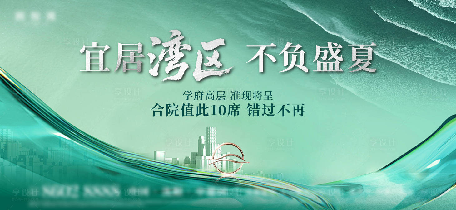 源文件下载【享设计】搜索编号：22210031676333427【价值主形象】