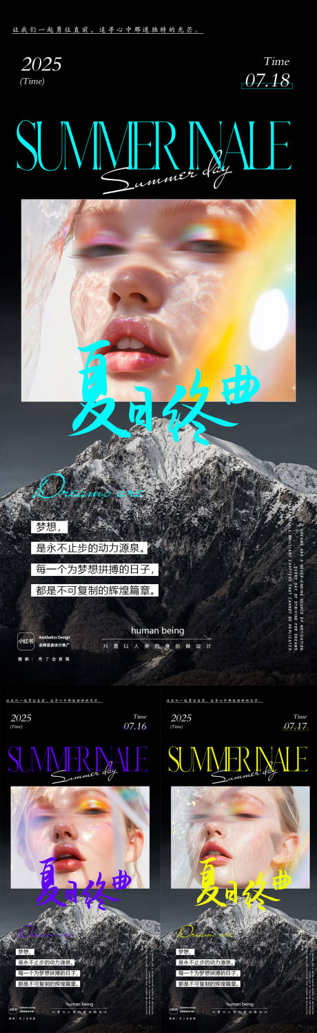 源文件下载【享设计】搜索编号：33460032067603347【医美海报】