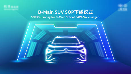 源文件下载【汽车 】编号：91760031847674375